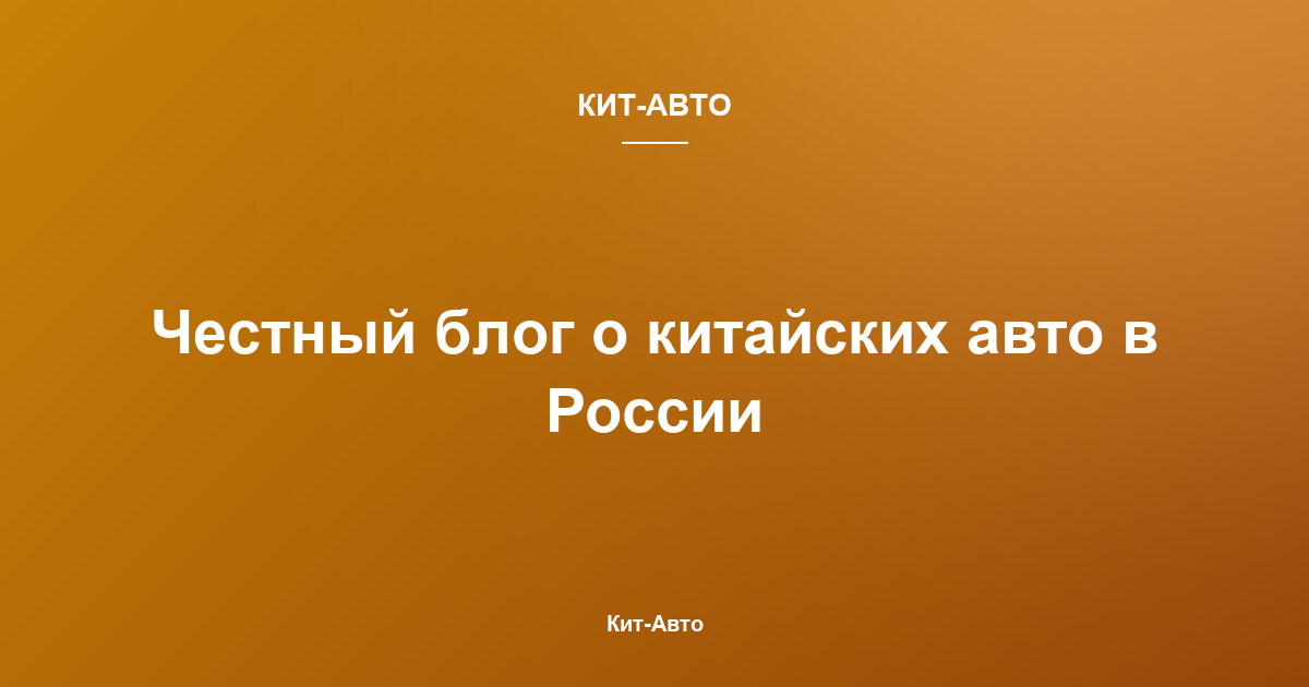 Расход топлива Chery Tiggo 7 Pro: реальные показатели в городе и на трассе